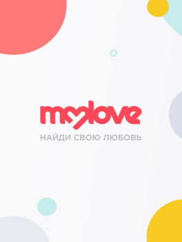 Download Знакомства.ру Dating for Android screenshot 5