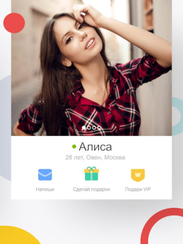 Download Знакомства.ру Dating for Android screenshot 7