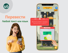 Download Chat Translator -All Translate Tools for Android screenshot 3