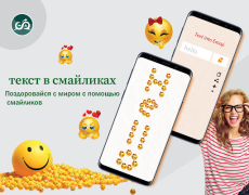 Download Chat Translator -All Translate Tools for Android screenshot 4