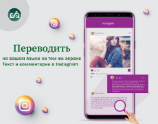 Download Chat Translator -All Translate Tools for Android screenshot 5
