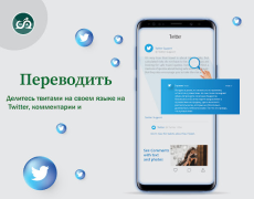 Download Chat Translator -All Translate Tools for Android screenshot 7