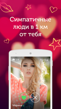 Download LovePlanet - Live video dating Dating for Android