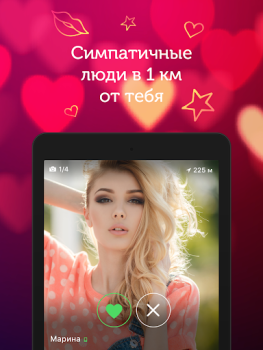 Download LovePlanet - Live video dating Dating for Android screenshot 5
