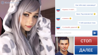 Download Chatruletka – Video Chat Social for Android screenshot 3