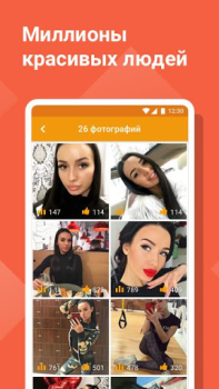 Download Tabor – Dating Dating for Android screenshot 3