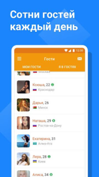 Download Tabor – Dating Dating for Android screenshot 4