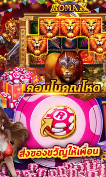 Download PG Slot : ทดลองเล่น Casino for Android screenshot 3