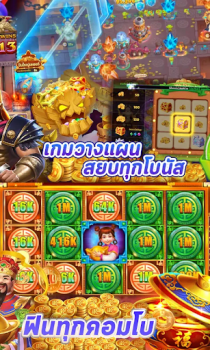Download PG Slot : ทดลองเล่น Casino for Android screenshot 4