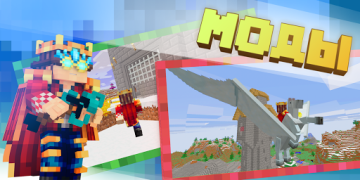 MOD-MASTER for Minecraft PE