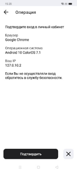 Download AKEY Tools for Android screenshot 3