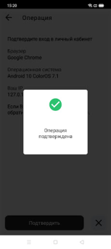 Download AKEY Tools for Android screenshot 4