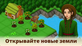 Download Nothern Merge Adventure for Android screenshot 6