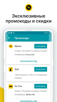 Download Compare Taxi: all taxi prices Maps and navigation for Android screenshot 4