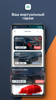 Download Paylov Finance for Android screenshot 5
