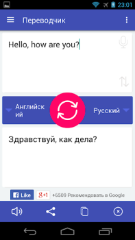 Download Language Translator iGlot Tools for Android