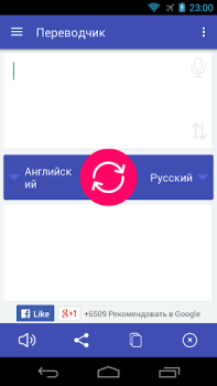 Download Language Translator iGlot Tools for Android screenshot 3