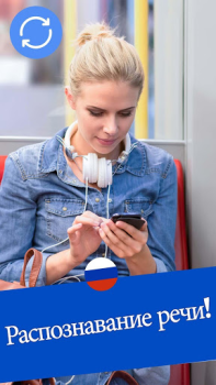 Download Language Translator iGlot Tools for Android screenshot 4