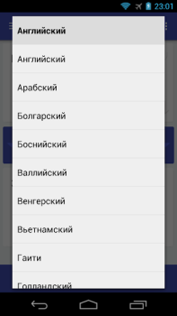 Download Language Translator iGlot Tools for Android screenshot 5