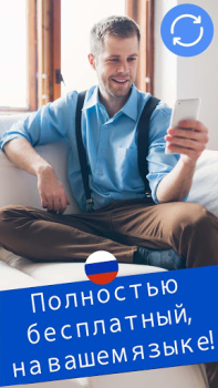 Download Language Translator iGlot Tools for Android screenshot 6