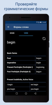 Download Lingvo Dictionaries Offline Books and Reference for Android screenshot 3