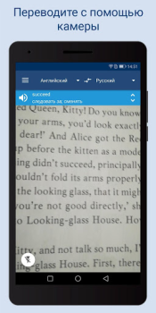 Download Lingvo Dictionaries Offline Books and Reference for Android screenshot 4