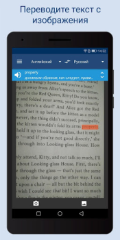 Download Lingvo Dictionaries Offline Books and Reference for Android screenshot 5