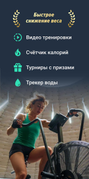 Download Motify Health & Fitness for Android