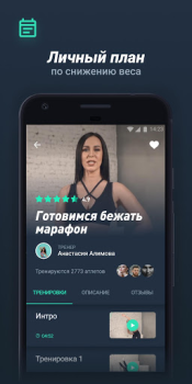 Download Motify Health & Fitness for Android screenshot 2
