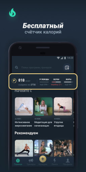 Download Motify Health & Fitness for Android screenshot 3