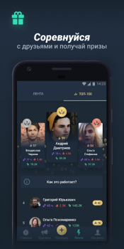Download Motify Health & Fitness for Android screenshot 5