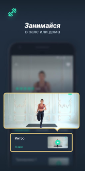Download Motify Health & Fitness for Android screenshot 6