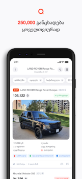 Download MYAUTO Cars and transportation for Android screenshot 3