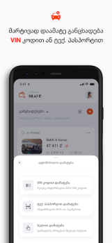 Download MYAUTO Cars and transportation for Android screenshot 4