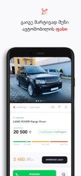 Download MYAUTO Cars and transportation for Android screenshot 5