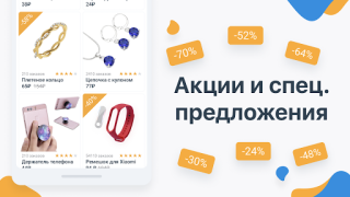 Download Pandao Purchases for Android screenshot 2