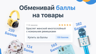 Download Pandao Purchases for Android screenshot 3