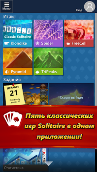 Download Microsoft Solitaire Collection Board games for Android screenshot 2