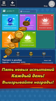 Download Microsoft Solitaire Collection Board games for Android screenshot 7