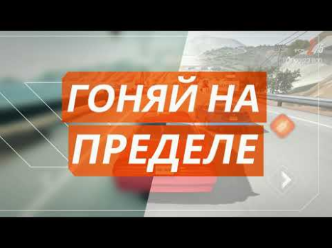 Download Rebel Racing Race for Android