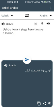 Download O'zbekcha-arabcha tarjimon Education for Android screenshot 2