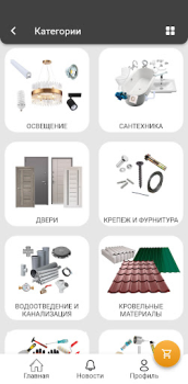 Download USSA TM Purchases for Android screenshot 4