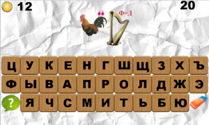 Download 100 Ребусов Word games for Android screenshot 6