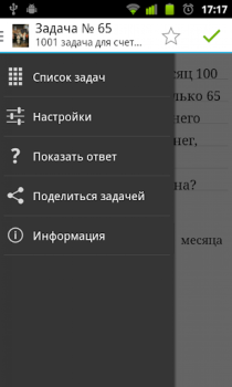 Download 1001 tasks for mental calc Puzzles for Android screenshot 2