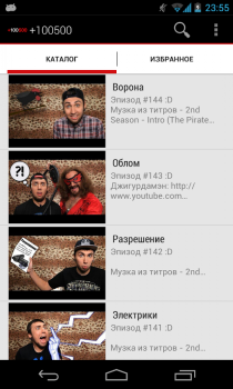 Download +100500 все видео Entertainment for Android screenshot 5