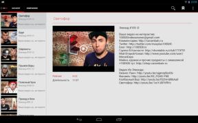 Download +100500 все видео Entertainment for Android screenshot 7