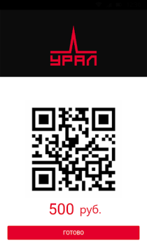 Download Ural Entertainment for Android screenshot 3