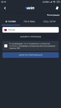 Download 1win Entertainment for Android screenshot 2