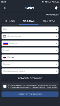 Download 1win Entertainment for Android screenshot 3