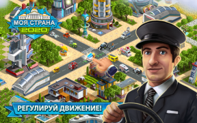 Download : My Country Strategies for Android screenshot 4